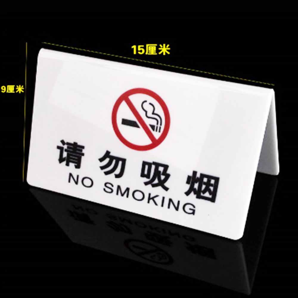 厂家制作3mm白色印刷热弯V型桌面立式警示牌亚克力台卡热弯工艺