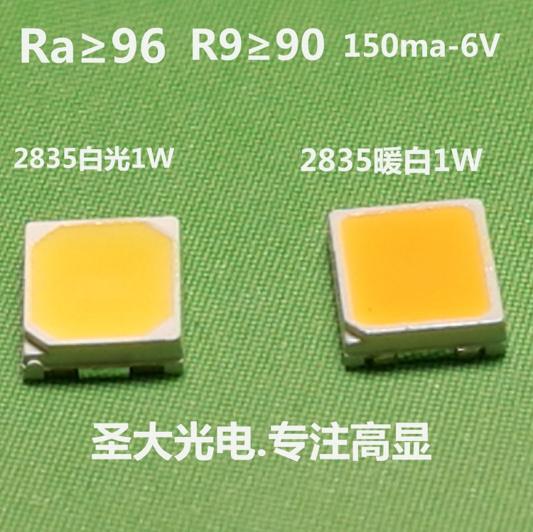 Ҷ 1800-10000K Ra97ָ 2835ƬLED 0.2W-0.5W-1W