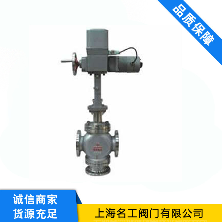 沪工名工阀门ZDLQ-16P不锈钢电动三通法兰调节阀