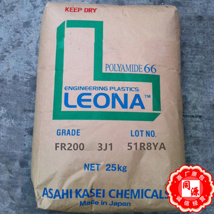 PA66 FR200 日本旭化成 阻燃 耐磨耐候高强度 高抗冲电子电器注塑