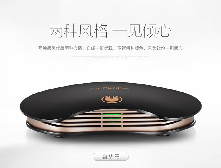 2024 new car air purifier home maternal and child intelligent sterilization in addition to formaldehyde anion purifier gift