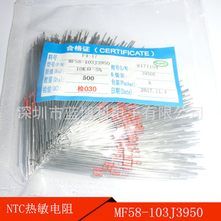NTC�������MF58-103J3950 ֱ�岣���� 5%���� ��ֵ10K