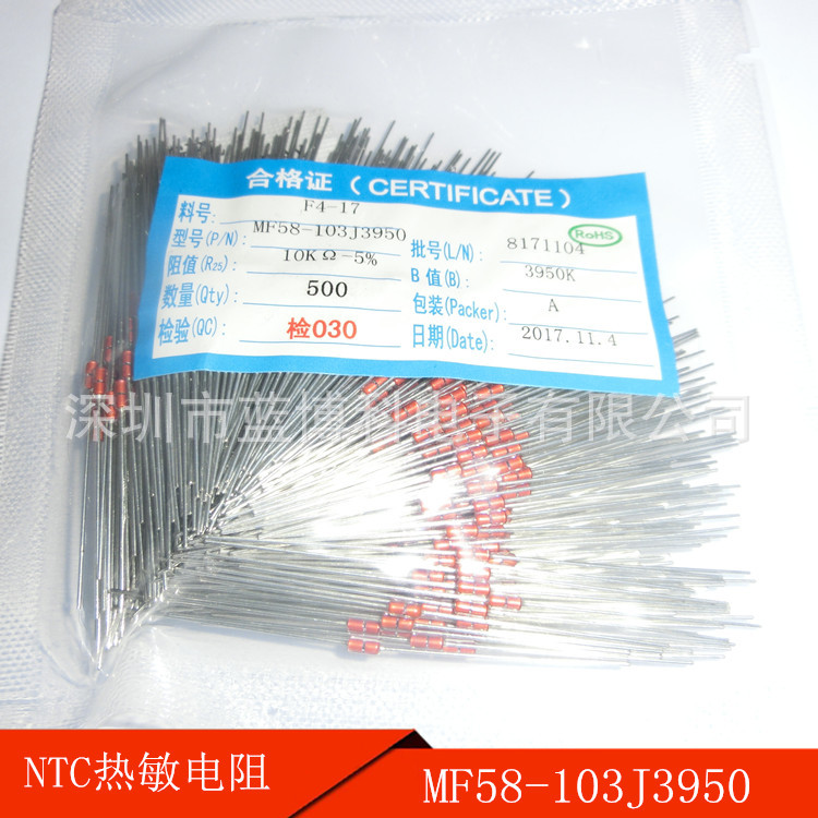 NTC Thermistors MF58-103J3950 Direct glass seal type 5% Accuracy Resistance 10K