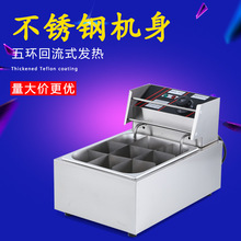 關東煮機器商用電熱9格串串香設備麻辣燙鍋魚蛋機丸子小吃機正品