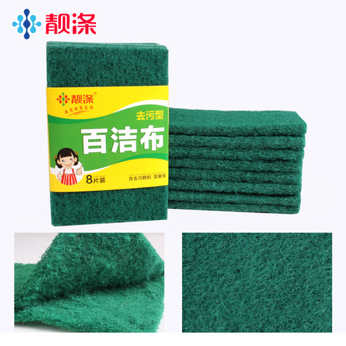 Brilliant Green Pot Scrubber Mesh Pot Bottom Cleaning Cloth Dishwashing Sponge Scrub Kitchen Gourd Cloth Wholesale