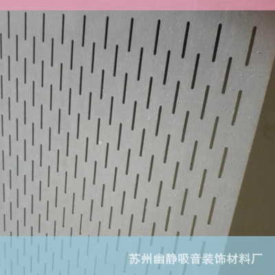 供应幽静纤维水泥冲孔板 吸声板5mm|ru