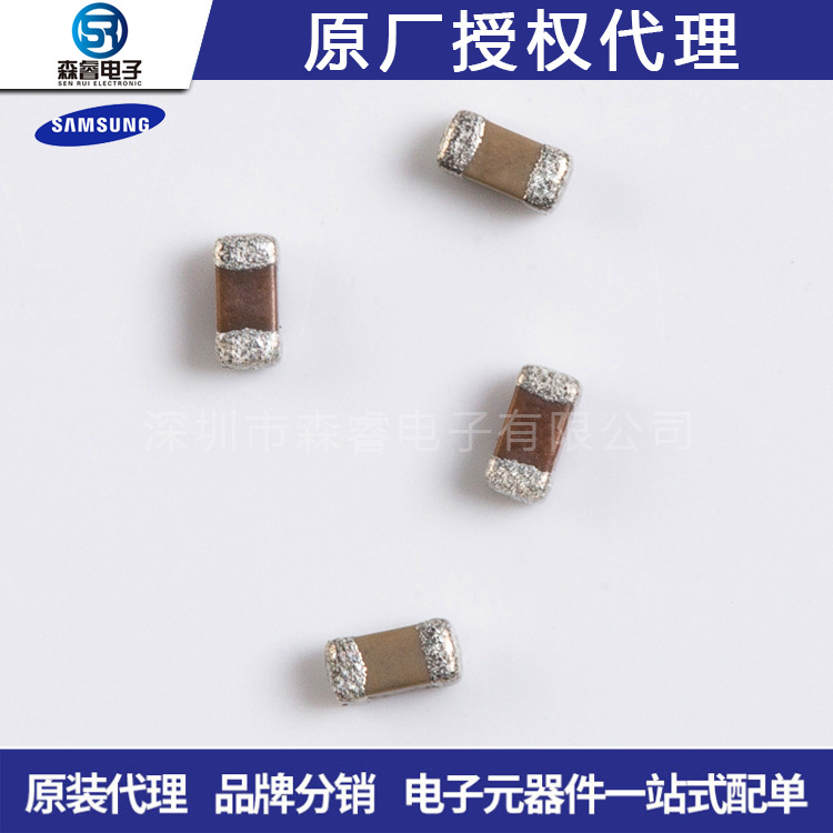 贴片电容 0603 0.1UF 100NF 50V 10% X7R 三星 CL10B104KB8NNNC