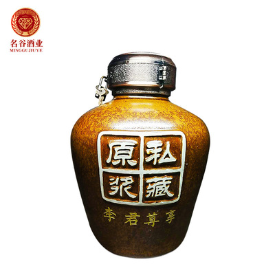 名谷私人定制坛装酒雕刻原浆基酒茅台镇53度酱香型原浆坤沙酒