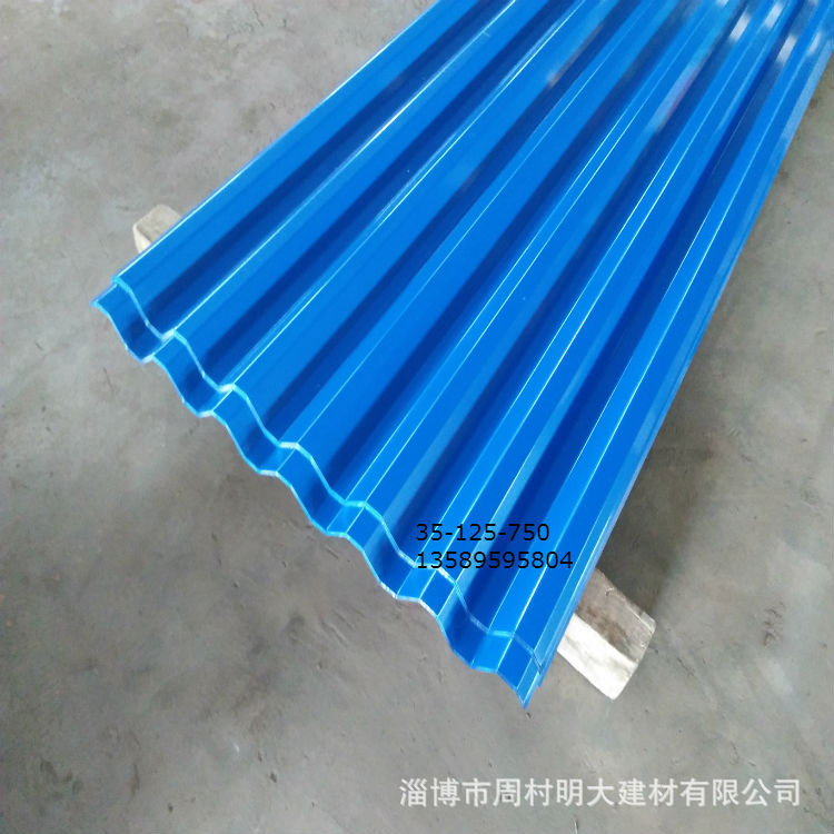 900型彩钢瓦 820型彩钢瓦 760型彩钢瓦 屋顶墙面围栏瓦 质优价廉