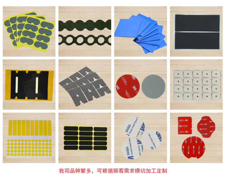 模切产品图片成品,模切产品图片,模切图片_大山谷图库