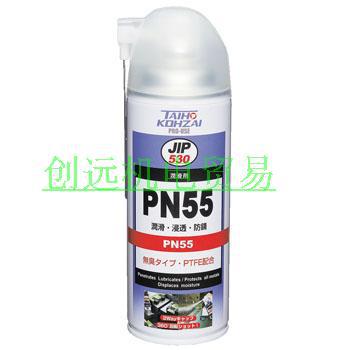 优势供应日本TAIHO KOHZAI大凤工材润滑剂0530；PN55 420ML