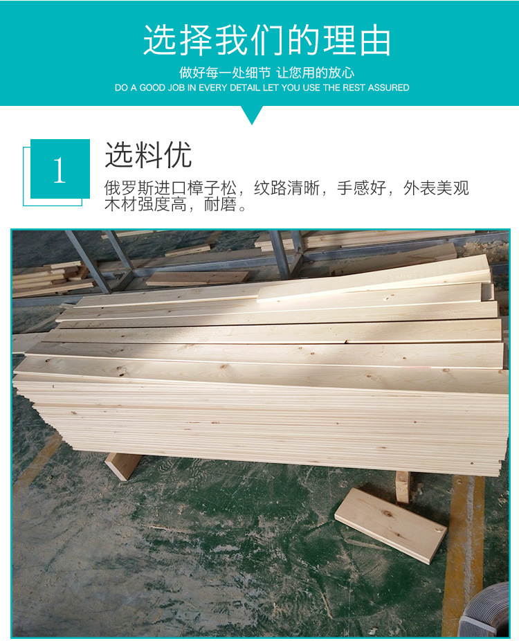 金华市泽飞木业有限公司_03