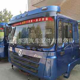 德龙F3000驾驶室 陕汽德龙F3000驾驶室总成及配件 德龙驾驶室图片