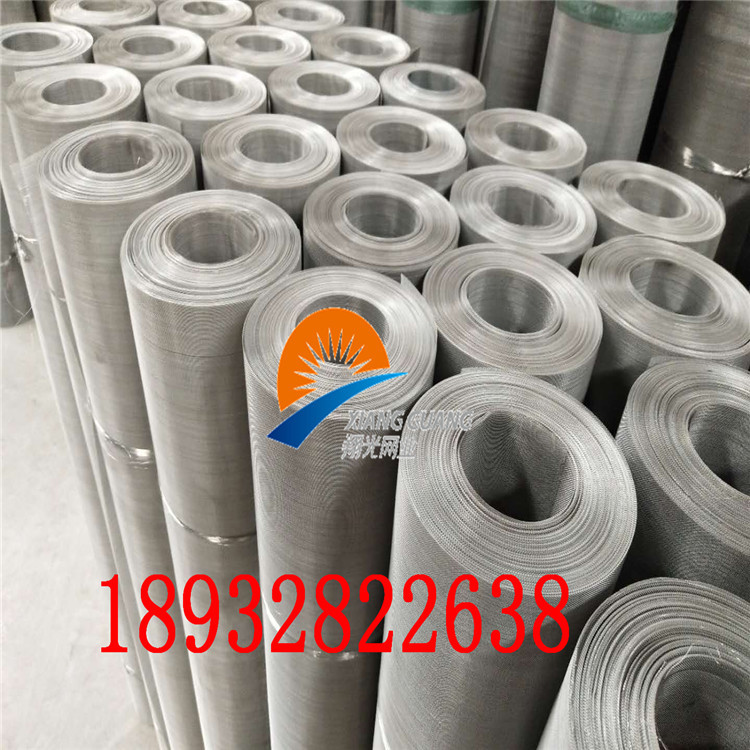 cc304不銹鋼網(wǎng)批發(fā)_副本