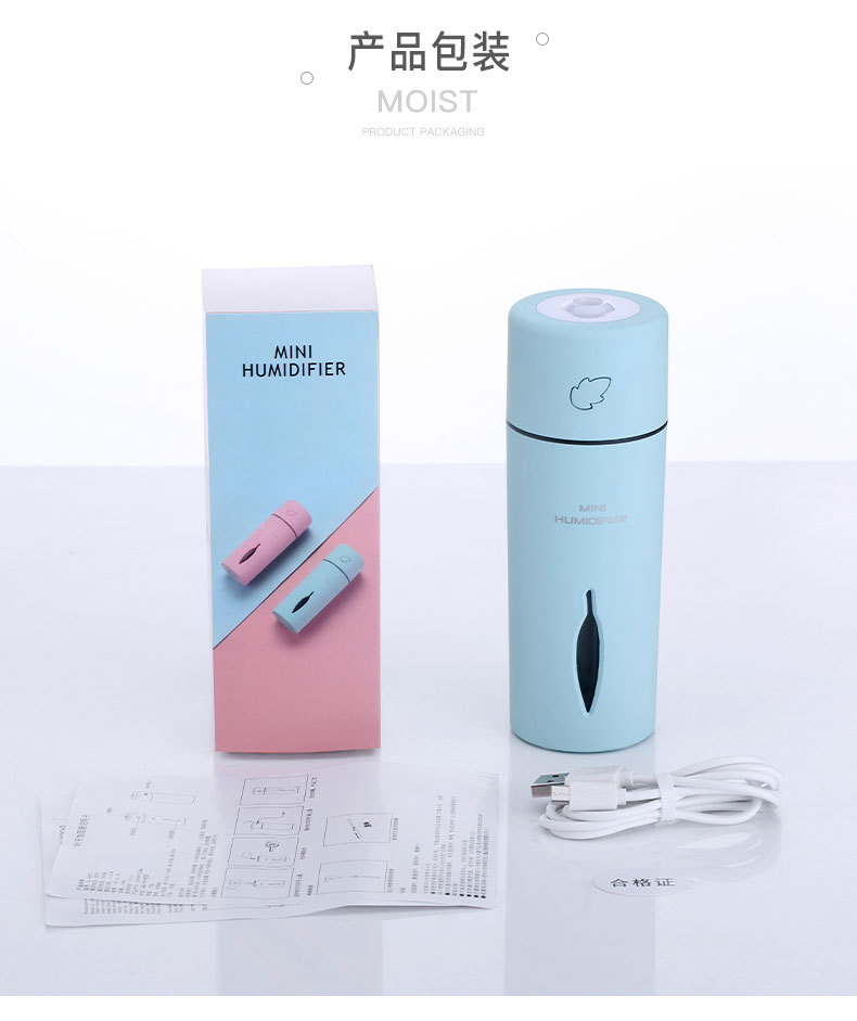 叶子加湿器5_20.jpg
