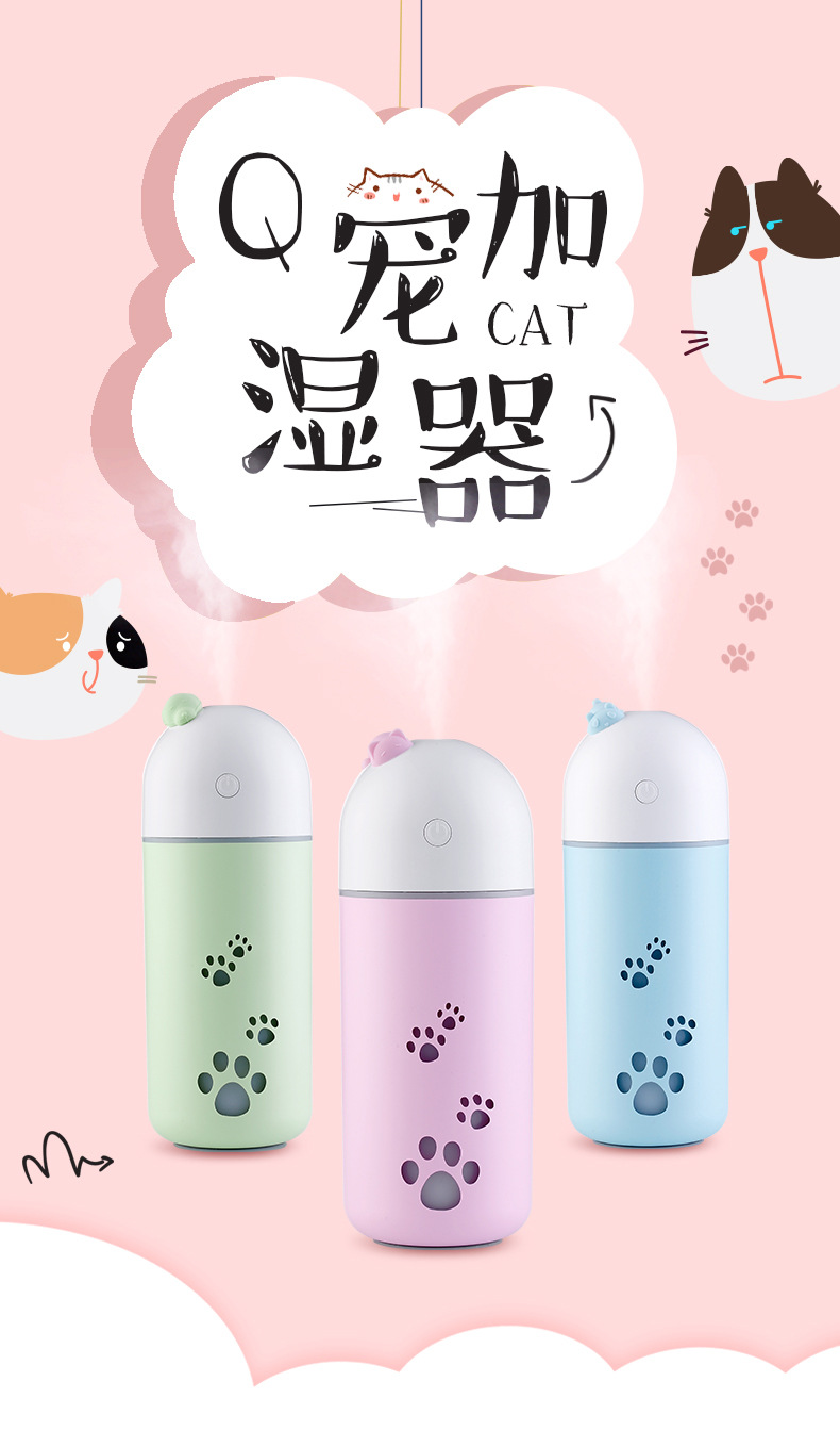 Q宠加湿器-详情-1_01