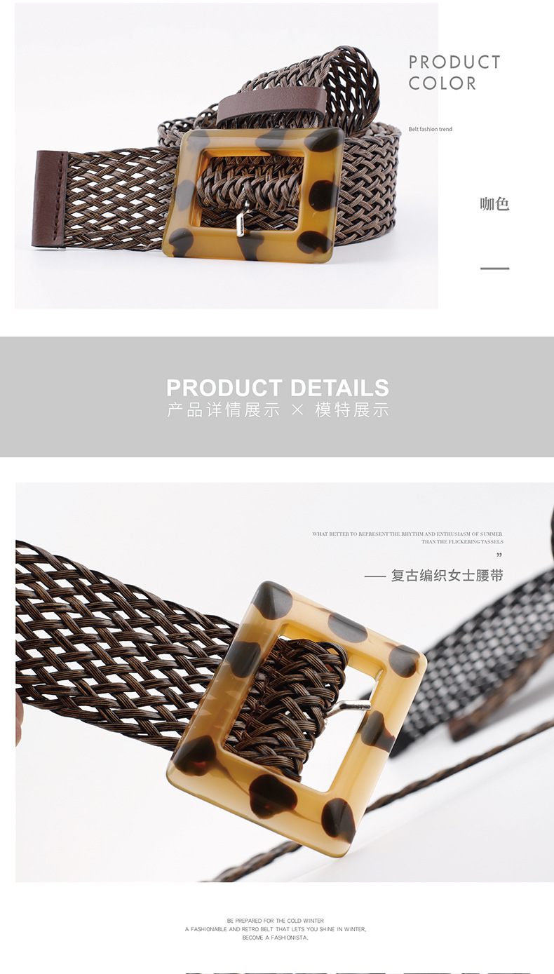 New Woven Wide Belt Ladies Fashion Leopard Pattern Yellow Buckle Decorative Belt Wholesale Nihaojewelry display picture 4