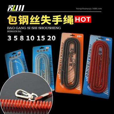 Missed rope steel wire Sandwich Fishing rod Retaining rod rope Anti running fish 5m8m10m15m20m