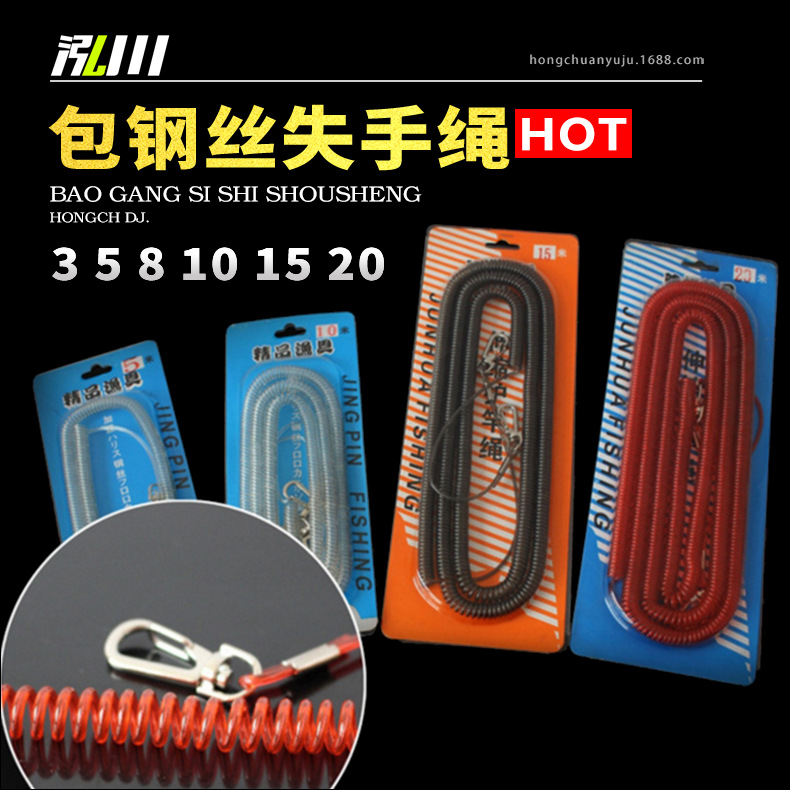 Missed rope steel wire Sandwich Fishing rod Retaining rod rope Anti running fish 5m8m10m15m20m