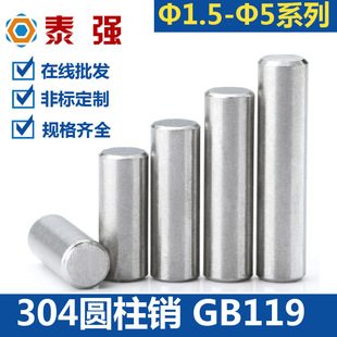 304���P䓈A���N��M1.5|2|2.5|3|4|5|�����N���Nᔶ�λ�N��GB119