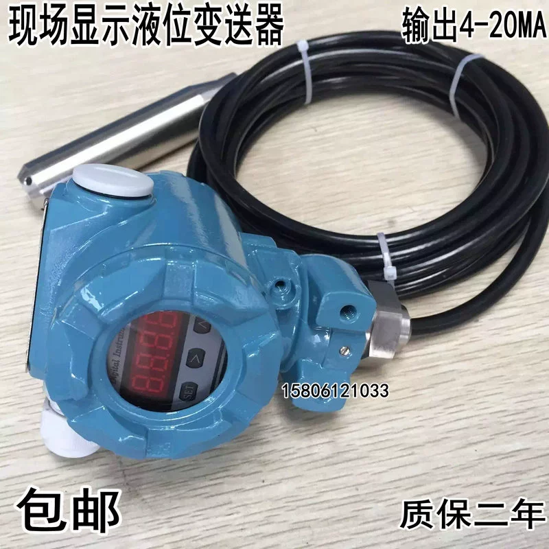 Датчик уровня жидкости подъемного типа с дисплеем, датчиком уровня жидкости, датчиком уровня жидкости, датчиком уровня воды (упаковка из 5 лет)