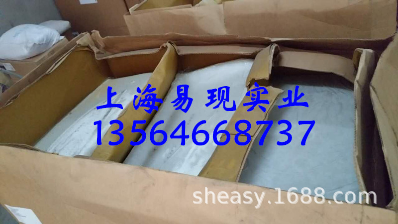 美国埃克森二元胶706、二元乙丙橡胶706