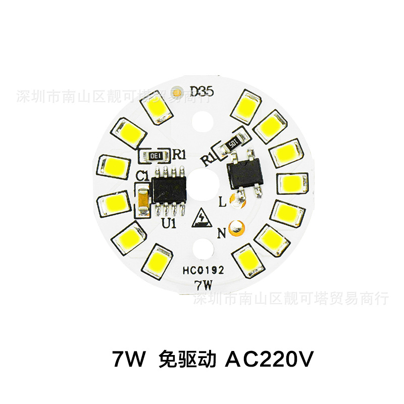 LED灯珠 免驱动220V 7W圆形球泡灯高压光源 SMD2835灯珠 厂家批发