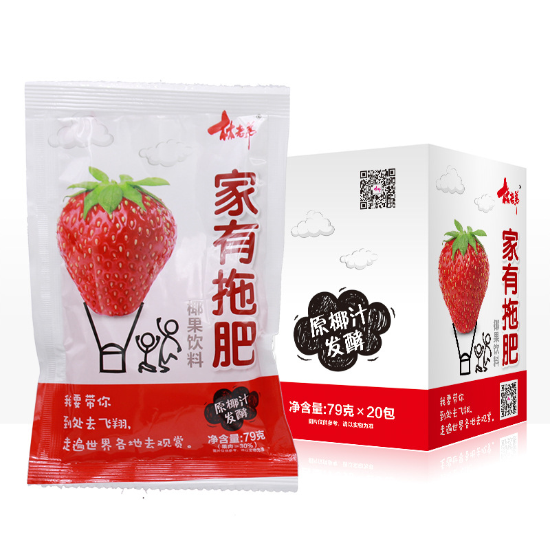 林老弟拖肥79g*20高纤椰果粒果多种口味果冻布丁童年味道休闲零食