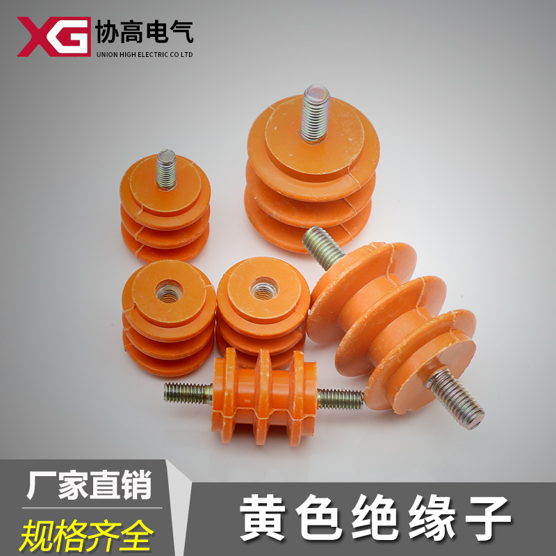 High -quality yellow stone ring resin insulation column power…