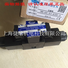 ̨�����}WILSHEN늴��ySWH-G02-04-A220-10 SWH-G02-C4-AC220-20