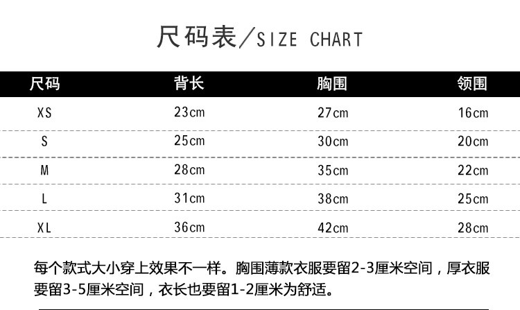 宠物猫衣服详情页81077_05