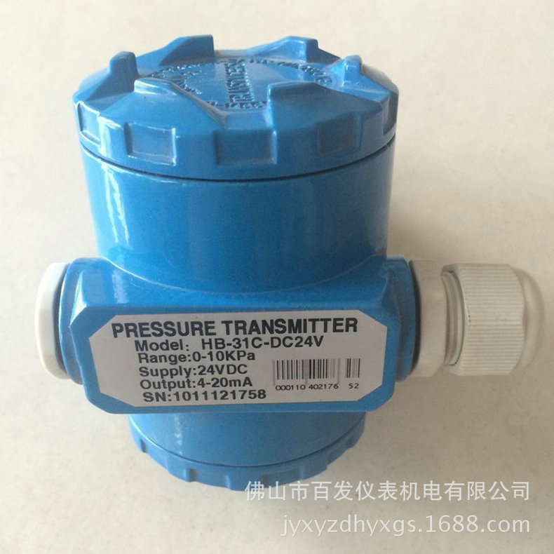 供应HB-31C压力变送器 精巧型压力变送器 温度传感器压力变送器