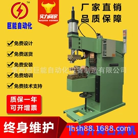 滚焊机;点焊机;电焊切割设备