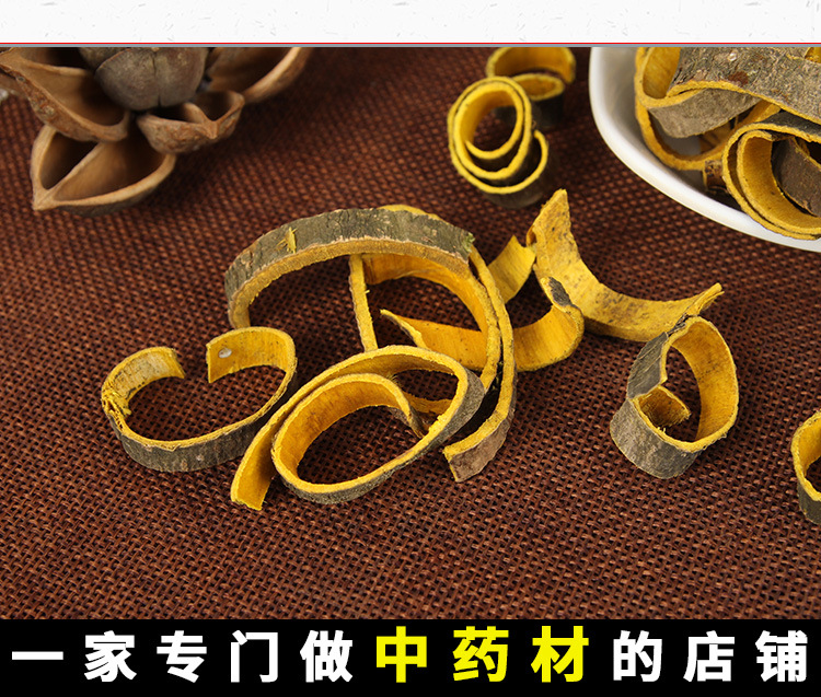 Sichuan Huang Bai Slices (Phellodendron chinense) — Dried Bitter Bark Decoction Pieces key features