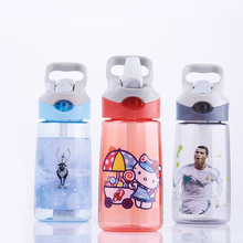 450ML���⏗��ʽ���w����̫�ձ���ͯ�\��ˮ�ضYƷ��16OZ