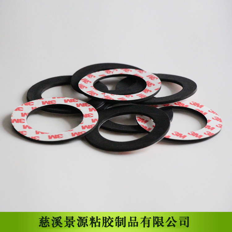 质量可靠 橡胶发泡背胶密封垫 防水密封 精密冲型 厂家直销