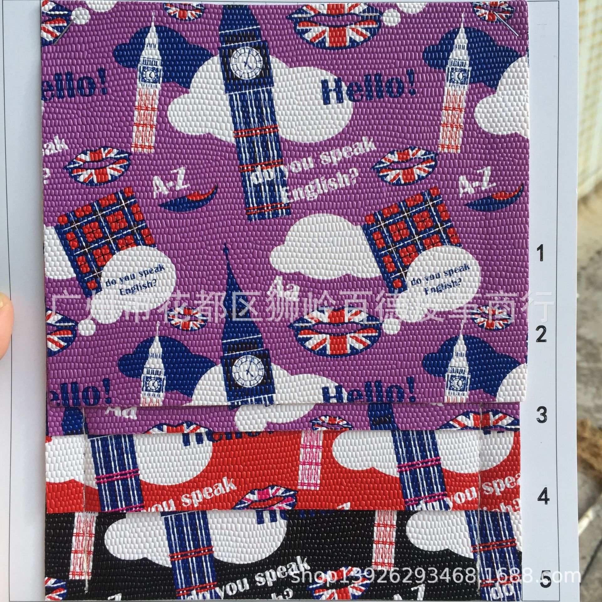 百德皮革卡通钟表印花皮革工艺品 女包装盒椅子凳子 手工DIY面料