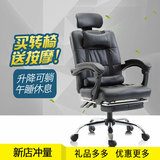 Компьютерное домашнее офис может лежать на массаж стула для стула для подъема босса и установить большой стул Коркового кресла с большим стулом