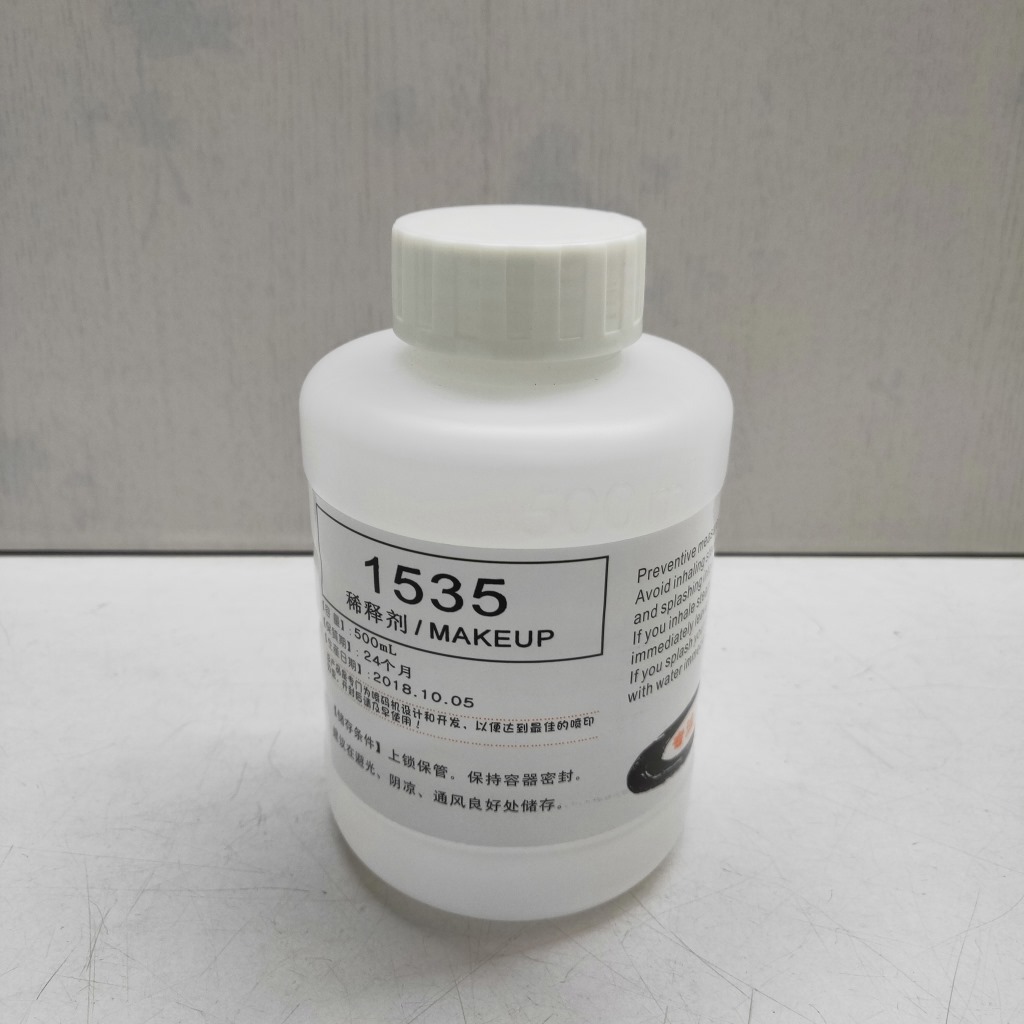 喷码机稀释剂1535喷码机油墨添加剂墨水稀释液喷码机溶剂原装