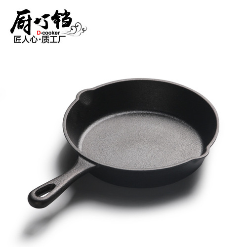 Cast iron pan small griddle flat non-stick old-fashioned home use egg pan large iron pot induction non-stick cookware set