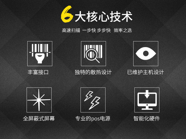 盘点机3700_02.jpg
