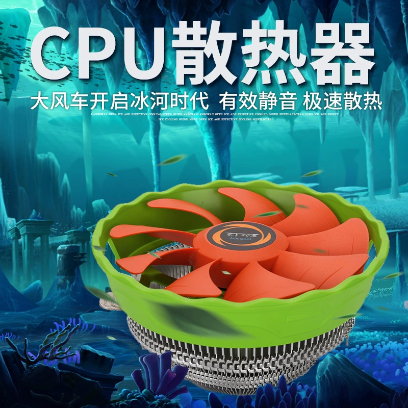 Большой вентилятор ветряной мельницы 12CM Радиатор корпуса настольного компьютера AMD Многоплатформенный бесшумный вентилятор процессора Производитель