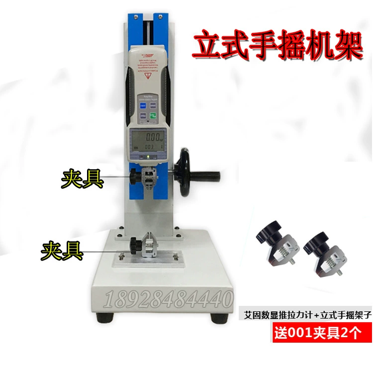 Измеритель силы двухтактного дисплея Aigu с цифровым дисплеем, вертикальный измеритель силы двухтактного торта с боковым тортом, стойка для испытания натяжение, стойка для испытания на растяжение, стол