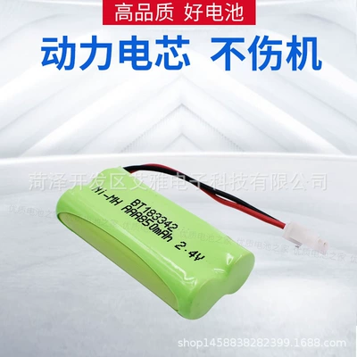 283342 2.4v Sub-machine – Hibrid akkumulyator batareyaları