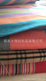 �󿗷��� ���|ӡ�� Ⱦɫ8������  21/2*10 51*40    2*2 2*3  3*3