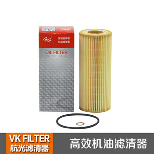 11427787697 SuitablE for Bmw 1 SEriEs (E81/E82/E87) 118D 120D 123D 3 SEriEs VK