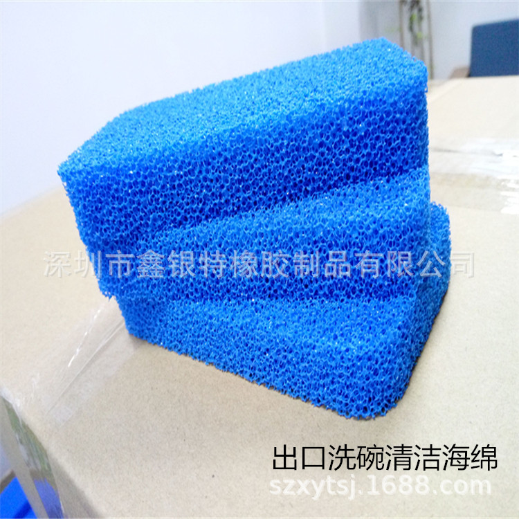 silicone foam硅胶洗锅海绵 带香味硅胶海绵 深圳市洗碗清洁海绵