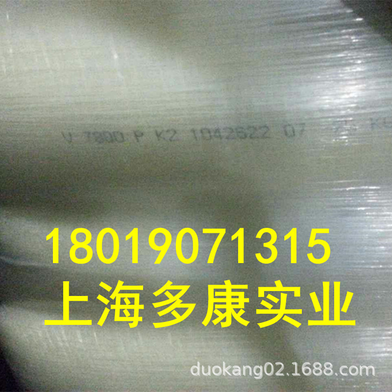 美国埃克森三元乙丙7800橡胶 美国EPDM7800P乙丙橡胶