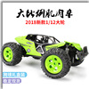 High speed off-road big remote control car, SUV, car model, toy, new collection, scale 1:12, can climb