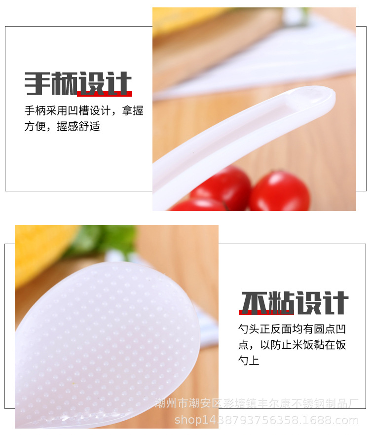 饭勺_10